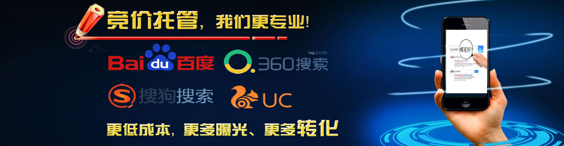 北湖百度广告推广