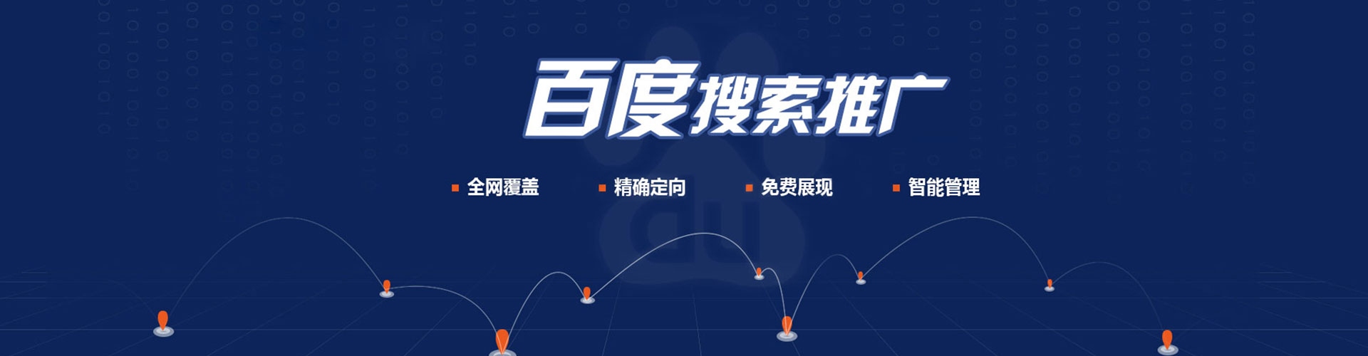 北湖知乎信息流