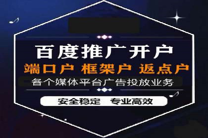 揭秘信息流推广开户转化率提升的秘诀——案例分享